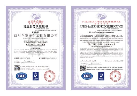 售后無(wú)憂(yōu)